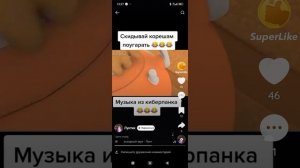 смешные Барбоскины 🤣🤣🤣🤣🤣🤣😂😂😂