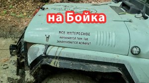 Немного грязи в жарком мае Nissan Patrol, Гелик, УАЗы, Нивы