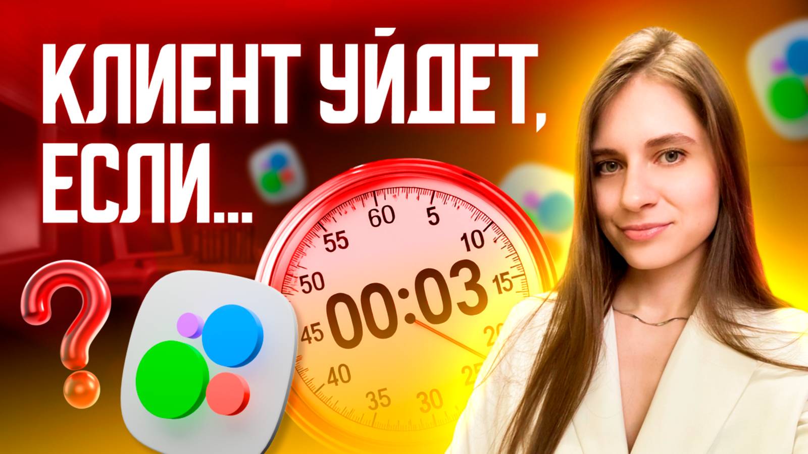 🔥Продающий оффер на Avito: как зацепить внимание клиента за 3 секунды🚀 смотреть онлайн