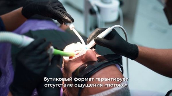 Познакомьтесь с West Dental Clinic