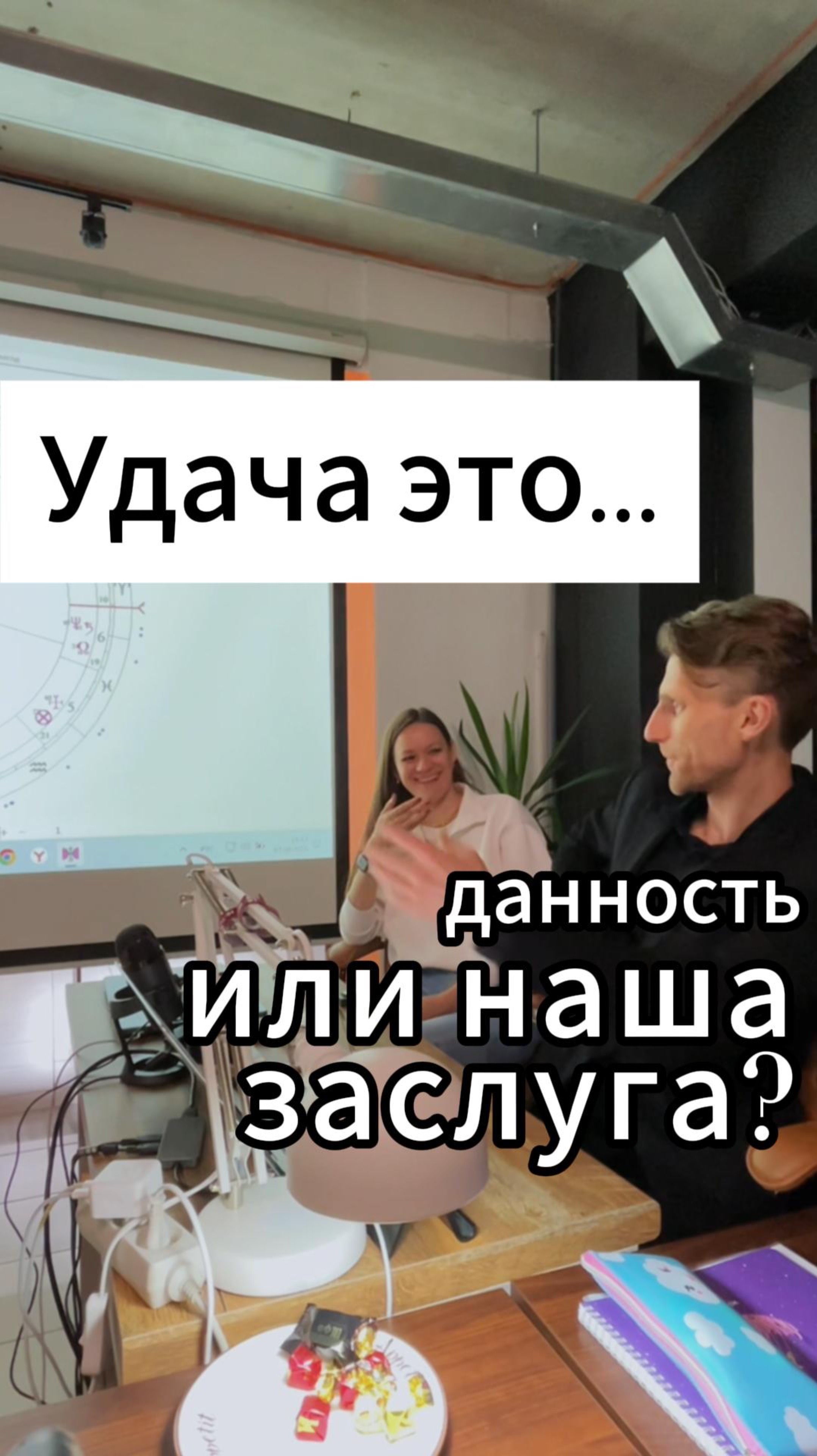 Продолжаем рубрику «разбор полетов после уроков в школе» (Одна голова хорошо, а две лучше) смотреть онлайн