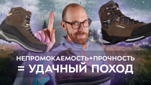 Топ-5 Самых непромокаемых ботинок