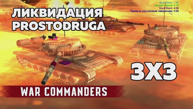 MODoGENa колотят на старте боя! ProstoDrug отрывается с ВВСом Vadimom | 22.05.2025 #887 смотреть онлайн