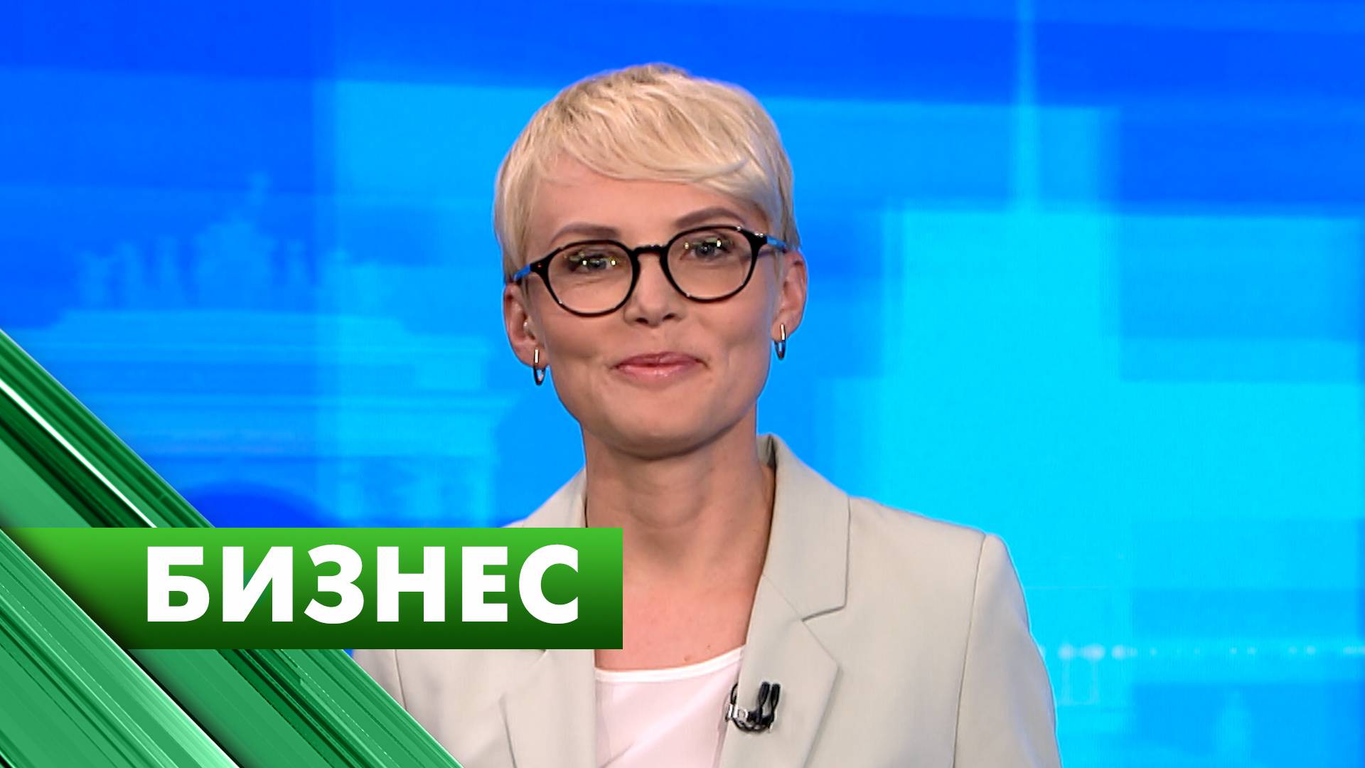 Бизнес-Петербург / 17 июня