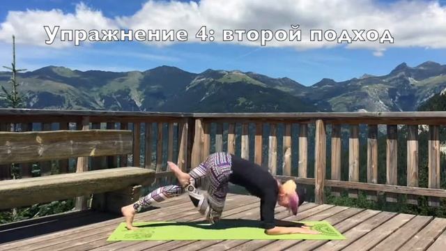 Twisted practice: скручивания, средний уровень сложности