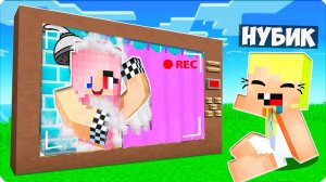 😅 СЛЕЖУ за ЛЕСКОЙ и ШЕДИ в МАЙНКРАФТ! НУБИК ТРОЛЛИТ ДРУЗЕЙ