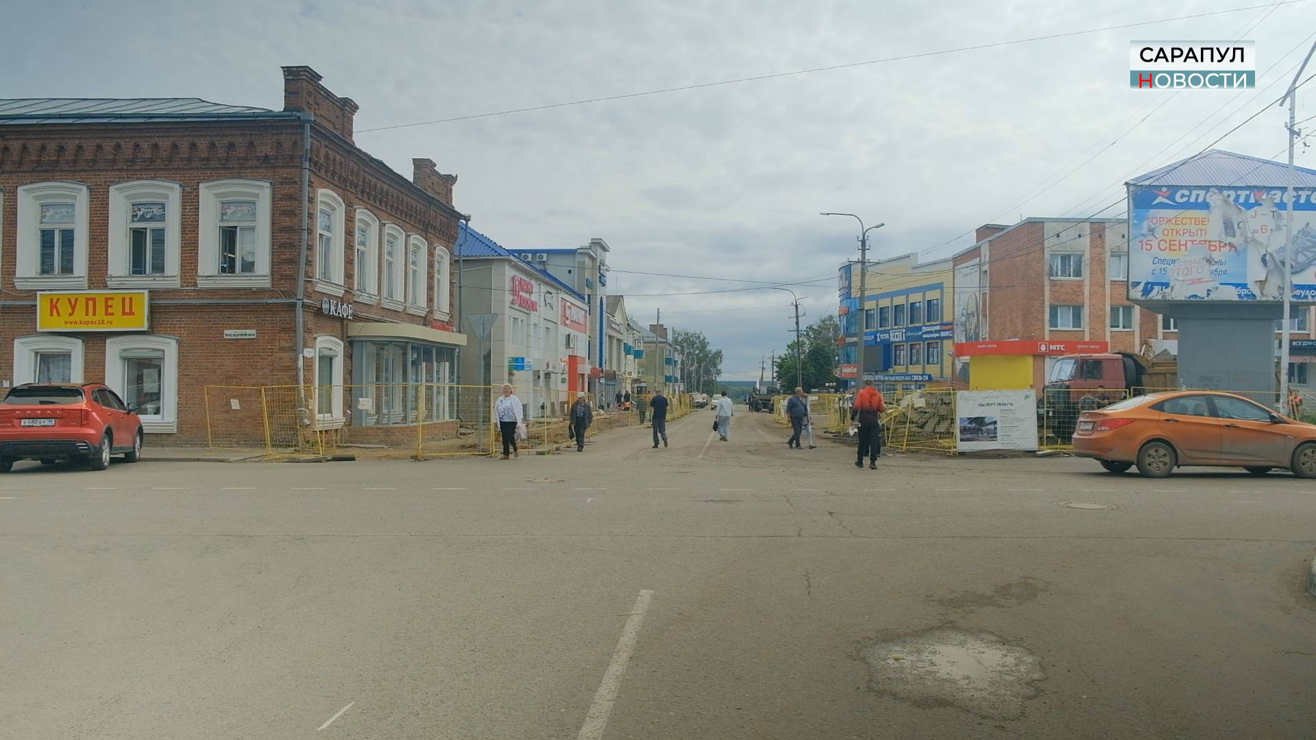 «ПАРАДНЫЙ САРАПУЛ» - РАБОТЫ ПРОДОЛЖАЮТСЯ смотреть онлайн