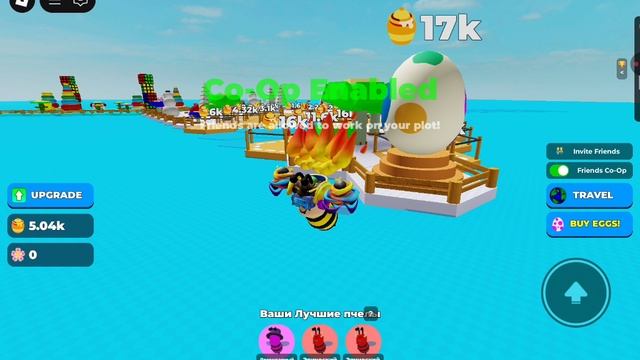 Играю в роблокс часть 2 смотреть онлайн