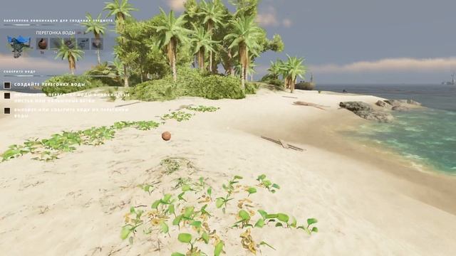 2025- stranded deep финал смотреть онлайн