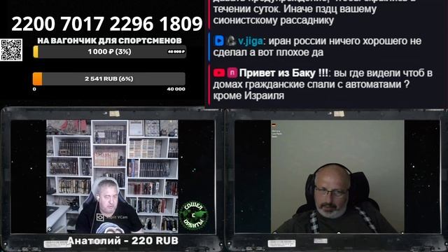 Удар по государственному телеканалу Ирана смотреть онлайн