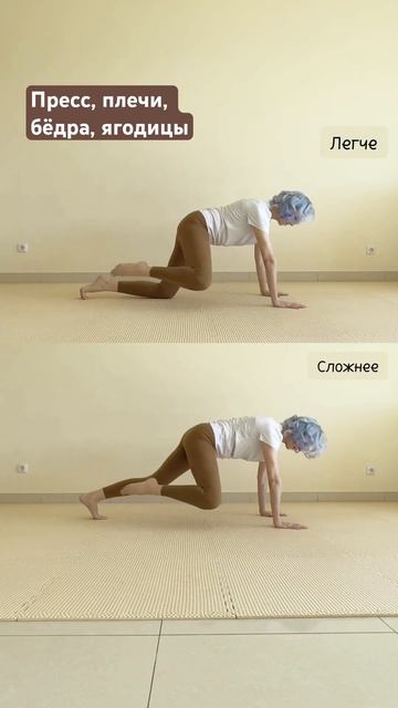 #пилатес #йогаупражнения #упражнениедляног #спорт #бедра #фитнесупражнения #пилатес #упражнения