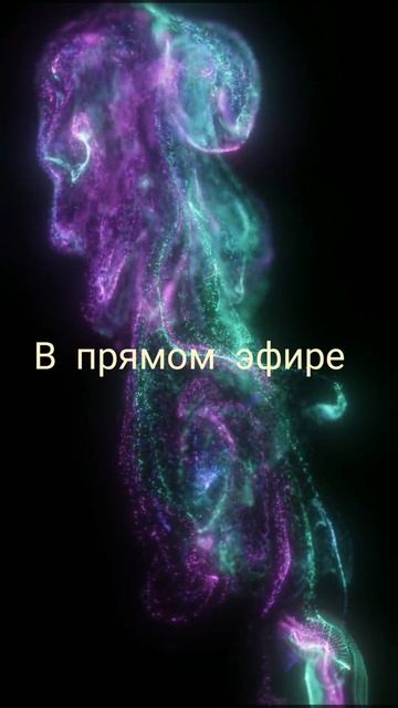 всех жду ❤️ смотреть онлайн