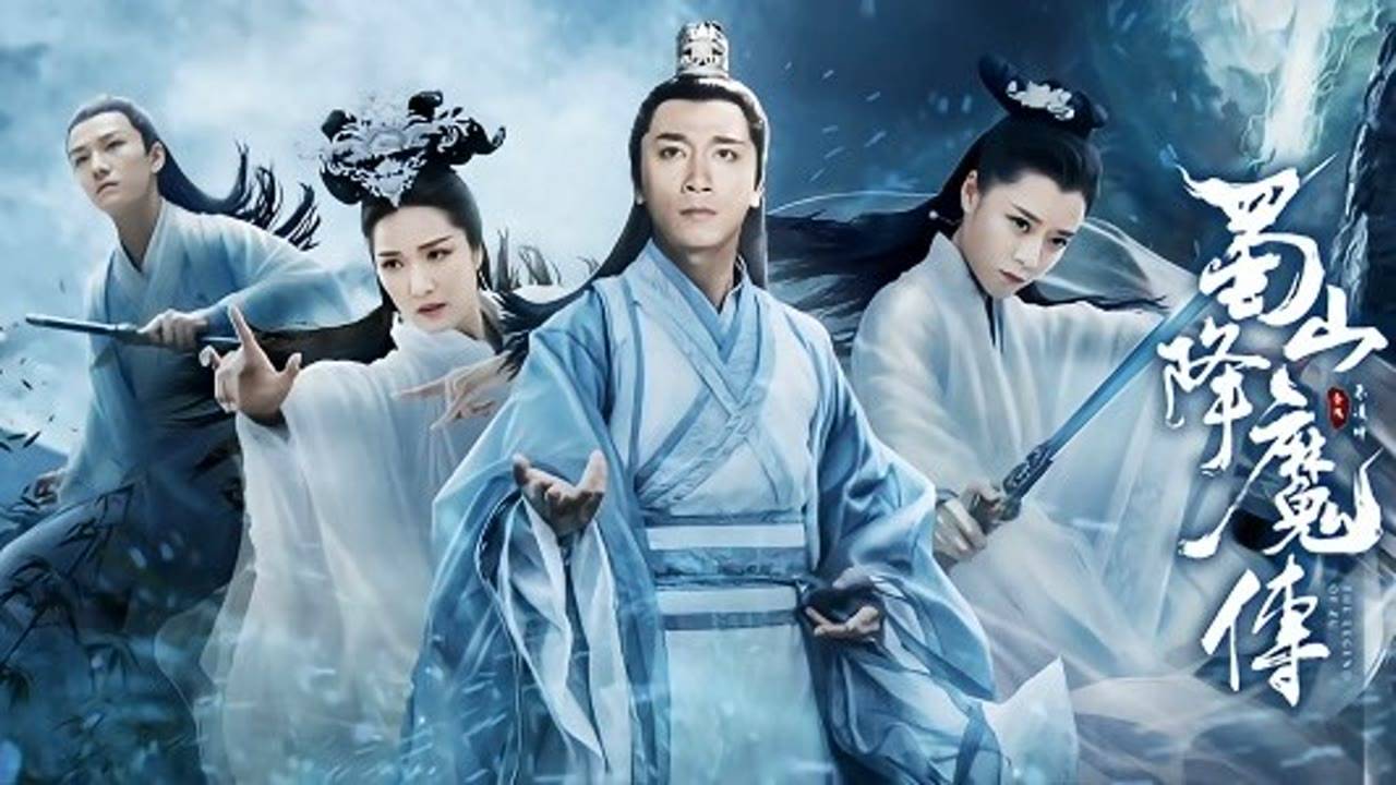 "Легенда Зу" (The Legend of Zu / 蜀山降魔传, 2018) || Трейлер смотреть онлайн