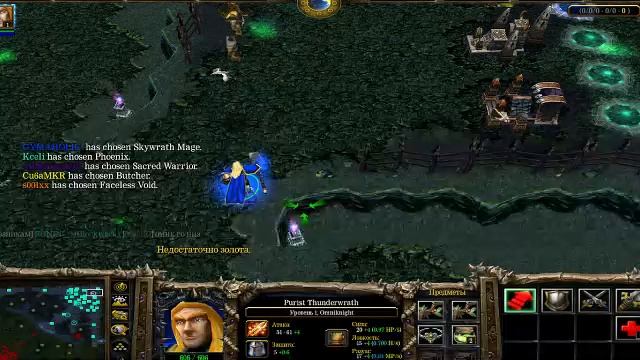 Dota Allstars Warcraft Lll