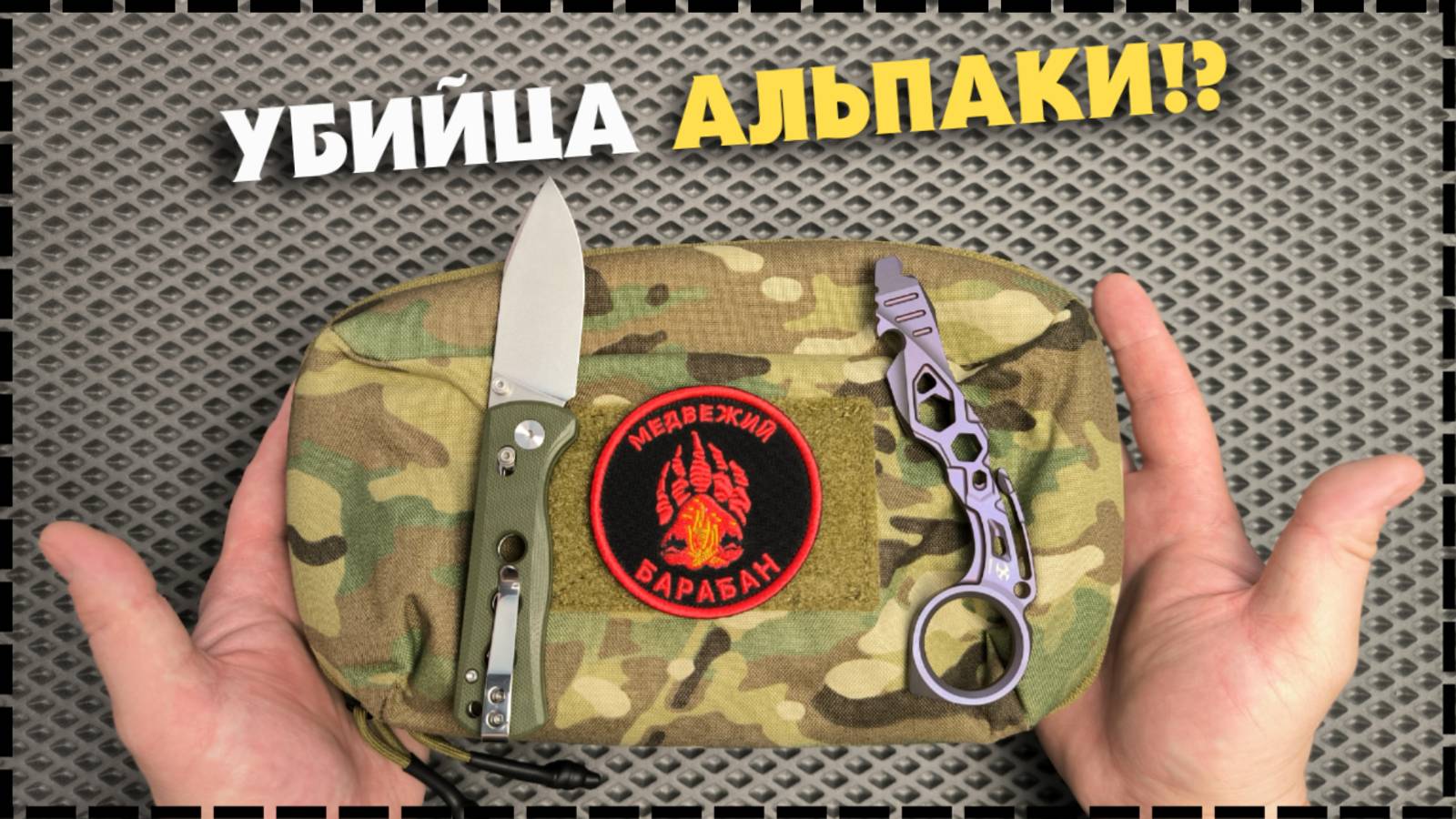 EDC ОРГАНАЙЗЕР На Каждый День / Поясная Сумка Votagoo смотреть онлайн