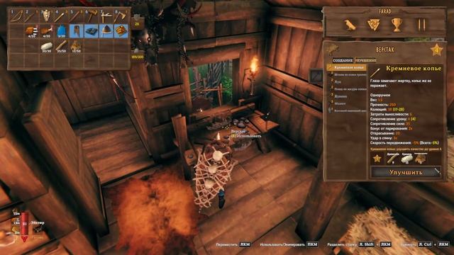 Valheim ч.3 / Охота начинается! смотреть онлайн