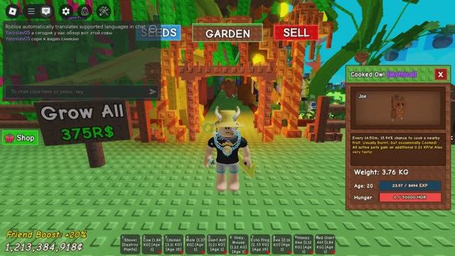 разбор кукинг овл