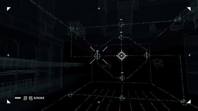 WATCH_DOGS™ 201 серия