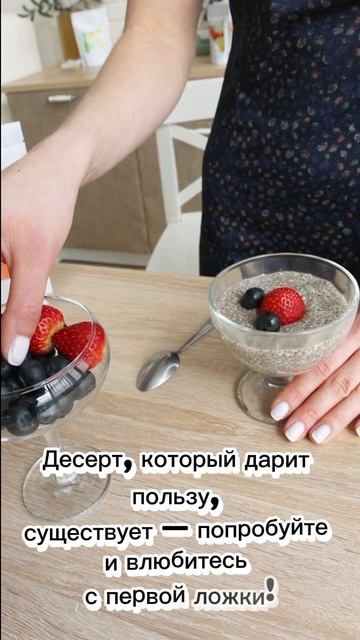 Любите сладкое, но боитесь поправиться?