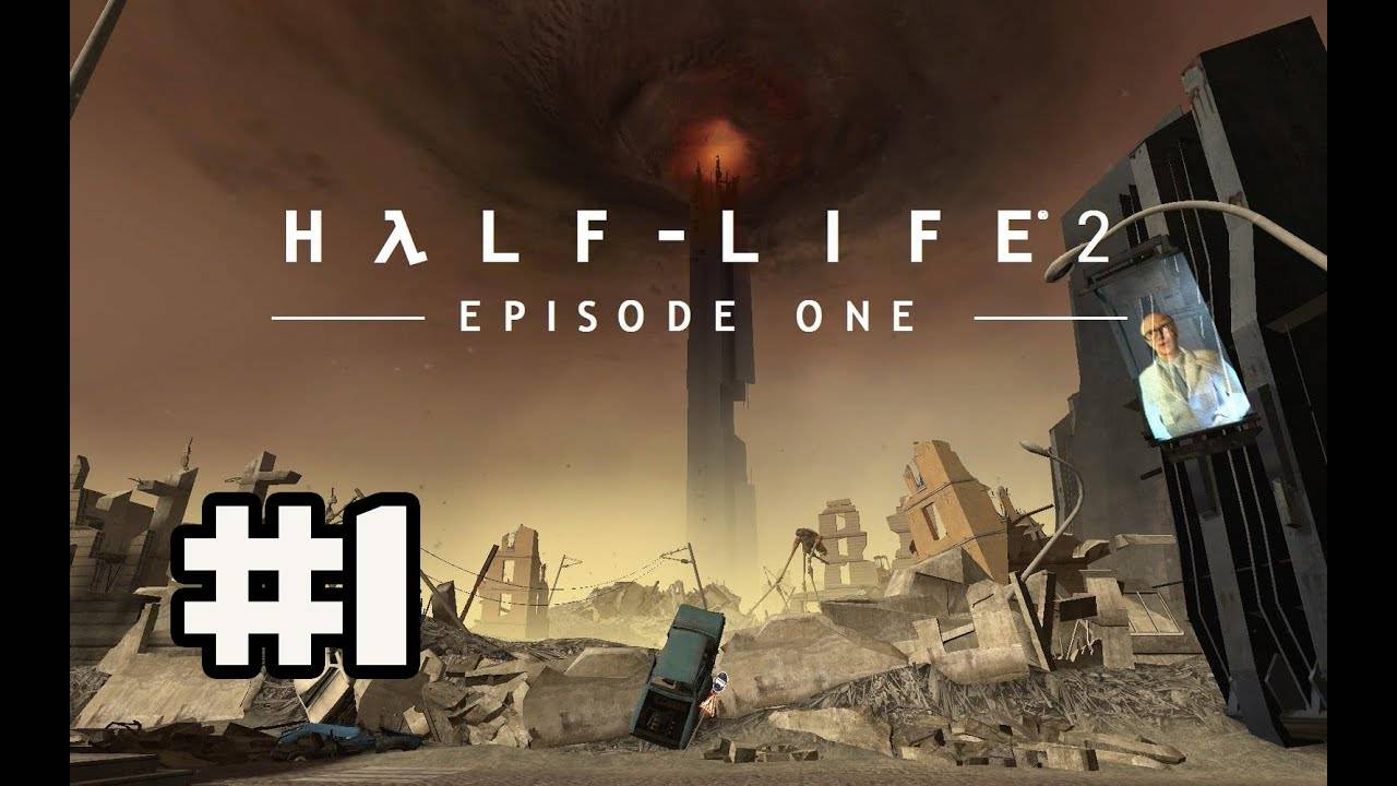 Half-Life 2: Episode One (PC)-Отключить ядро реактора #1.
