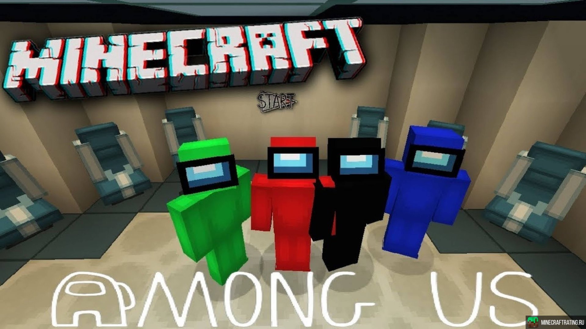 МОЯ ЛУЧШАЯ ИГРА ЗА ПРЕДАТЕЛЯ В AMONG US МАЙНКРАФТ! смотреть онлайн