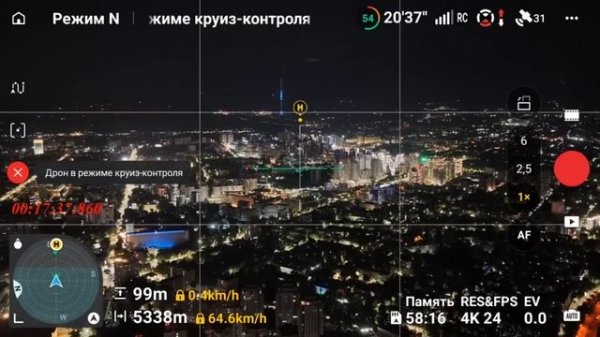 DJI Mavic 4 Pro - такой связи в мегаполисе на частоте 2.4 ггц никто не ожидал!