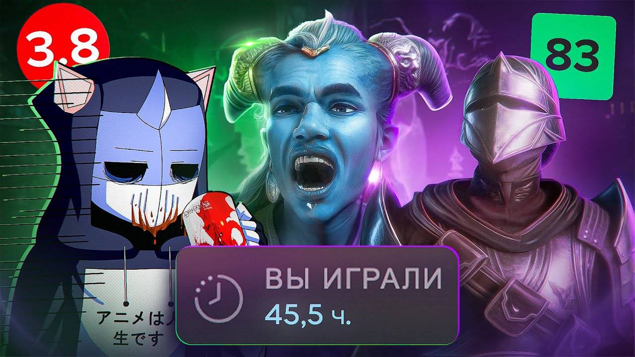 СТЕРПЕЛ DRAGON AGE THE VEILGUARD НА 100% смотреть онлайн