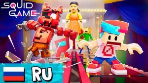 Стеклянный мост Игра в Кальмара  против FNF, Among Us, FNAF, Baldi, и Bendy - Анимация НА РУССКОМ -