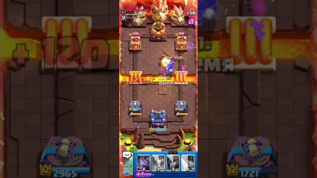 Clash Royal Tournament 1