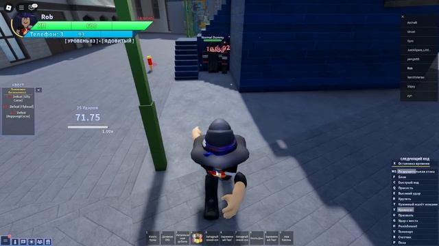 КАК ПОЛУЧИТЬ НЕБЕСНЫ СТЕНДЫ В AUT ROBLOLX A UNIVERSAL TIME