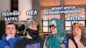 СЕРИАЛ "ВЕСЁЛАЯ СЕМЕЙКА" / 2 СЕЗОН / 188 СЕРИЯ / ЖЕЛАНИЕ / GREY SHIP