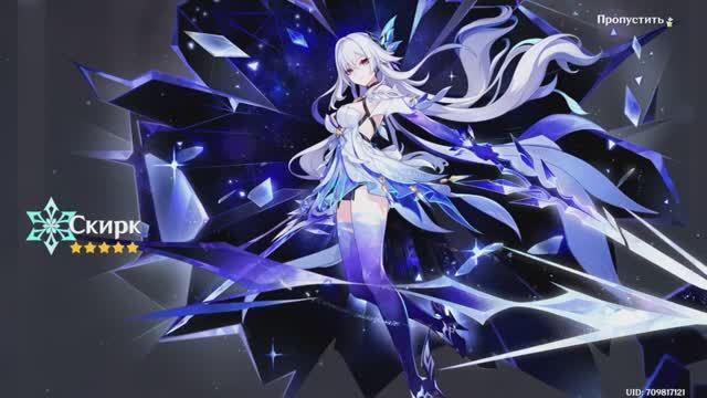 ЛЮТЫЕ КРУТКИ С ЛУНЕЙ! Геншин Импакт! КРУТКИ СКИРК! GENSHIN IMPACT! смотреть онлайн