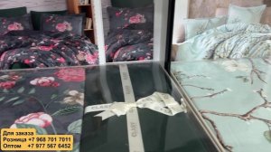 ТУРЕЦКИЕ ПОСТЕЛЬНОЕ БЕЛЬЕ И ПОЛОТЕНЦЕ !