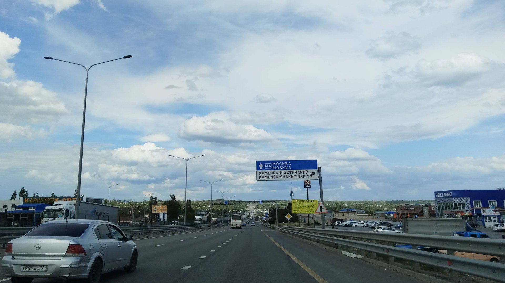 Вся Трасса М 4 Дон. От Каменска -Шахтинска до Шахт Ростовская область. Часть 8. Путешествие на авто смотреть онлайн