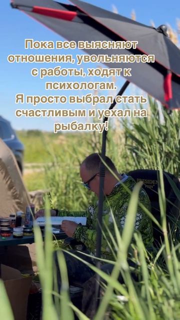 как стать счастливым