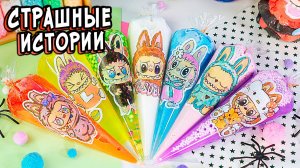 Как Напугать Папу? 3 РЕАЛЬНО СТРАШНЫЕ ИСТОРИИ. Страшилки в реальной жизни