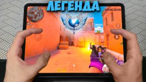 Я АПНУЛ ЛЕГЕНДУ В НАПАРНИКАХ?! Демка с голосом в STANDOFF 2