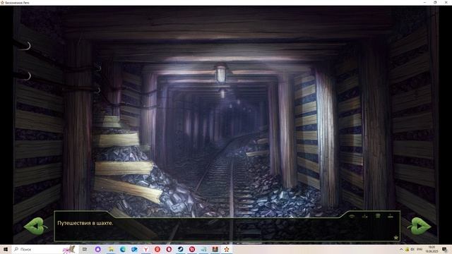 Пацанское лето(Мод БЛ) #14