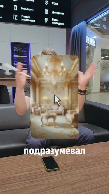 Невидимая роскошь смотреть онлайн