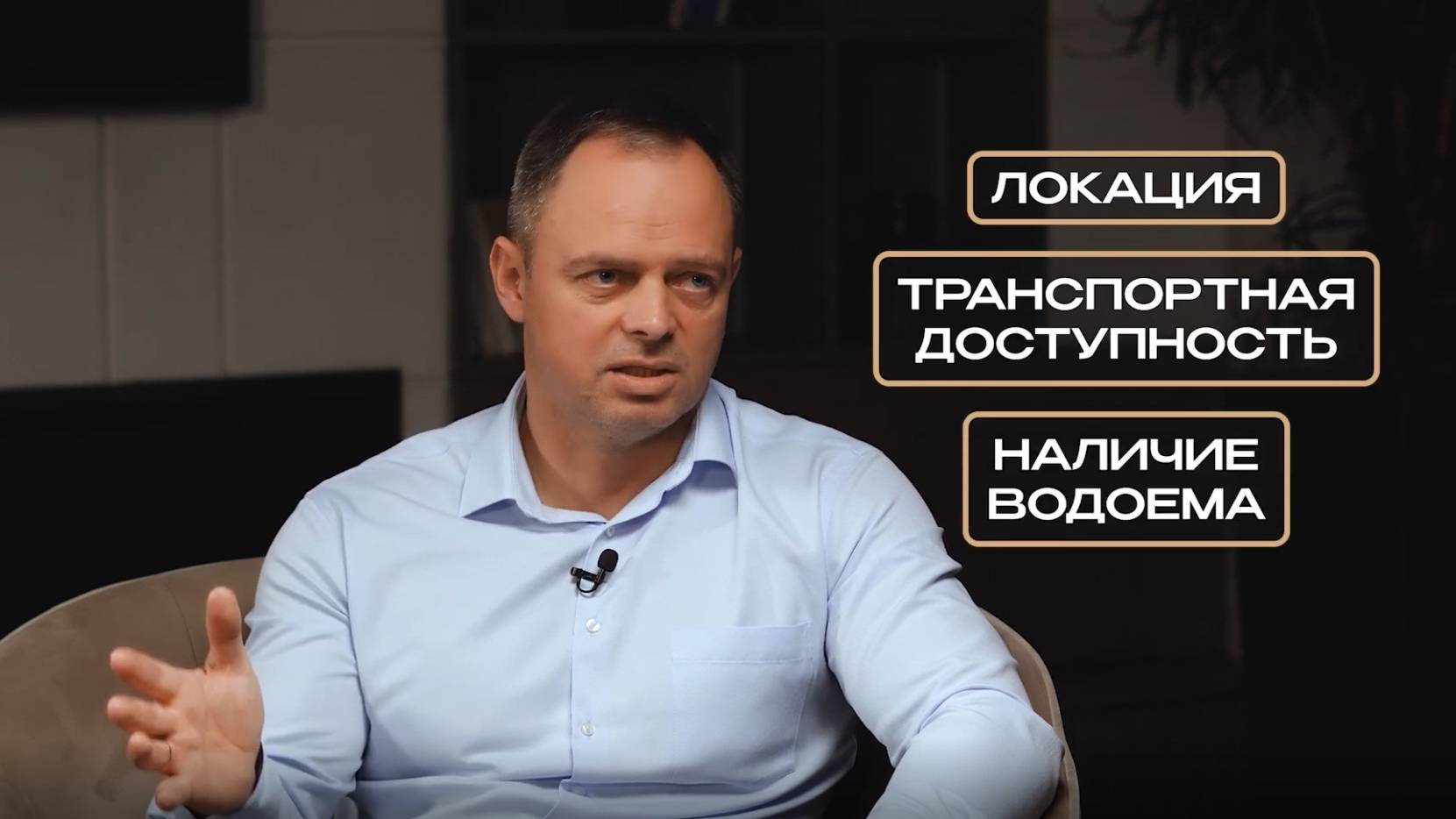 Инвестиции в землю смотреть онлайн