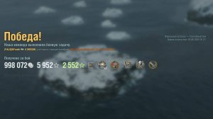 Линкор Oregon: +421к урона 7 фрагов на карте Фарерские острова - Мир кораблей (World of Warships)