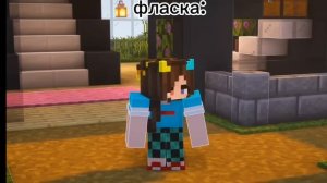 12 часть фласка и скретч шип Эдиты самая длина часть наверное