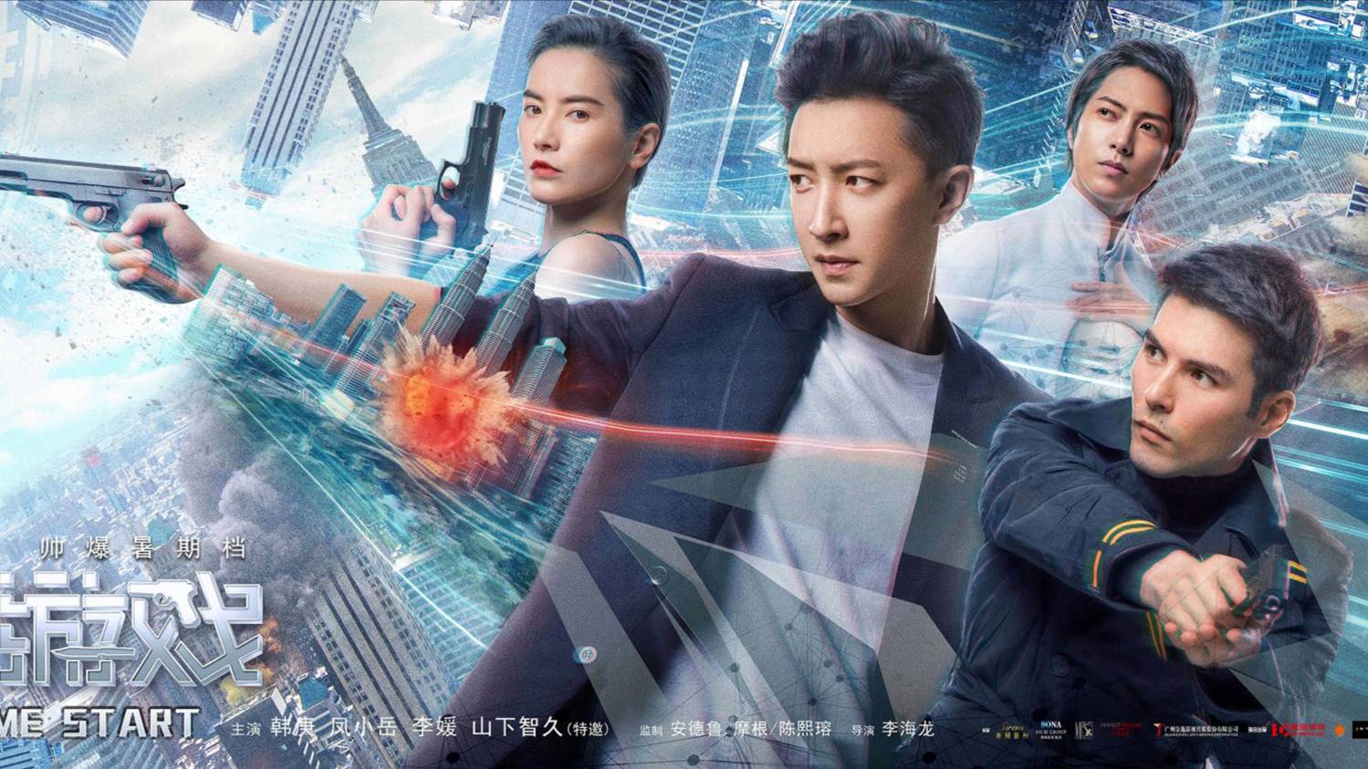 "Перерожденный" (Reborn / 解码游戏, 2018) || Трейлер смотреть онлайн