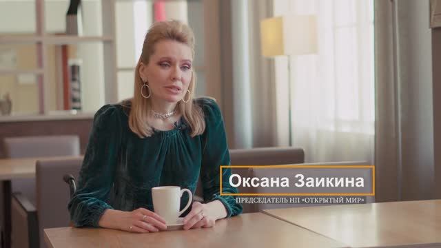 НП «Открытый мир». Проект Школа красоты и здоровья «Шаг к совершенству». Абилитационные танцы.