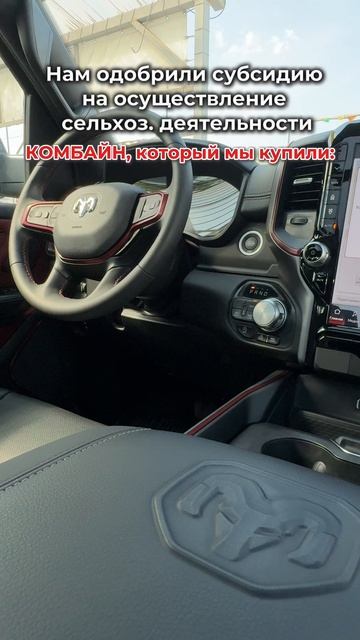 Купить Dodge RAM в Самаре смотреть онлайн