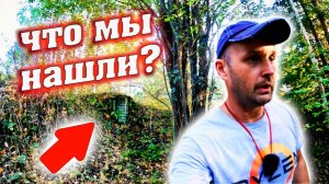 СОВЕТСКАЯ ЗАНАЧКА ИЗ ПРОШЛОГО. Поиск с металлоискателем окупился!