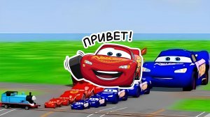 Мультики про машинки для детей. Молния Маквин против Паровозика Томаса. Мультики для малышей