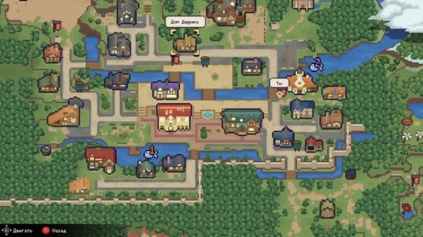 ФАРМЛЮ ТРАВУ И КАДРЮ ГОРОДСКИХ | Potion Permit