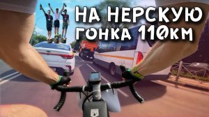 НА НЕРСКУЮ ВЕЛОГОНКА ЧЕРЕЗ ГОРОД И ЛЕС 1 МЕСТО на Borant Phantom, гревел едет по Мещерским лесам