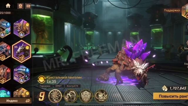 Doomsday: Битва за жизнь